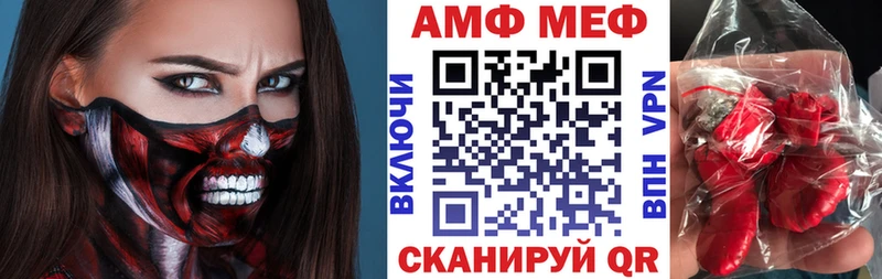 Купить  Беслан  АМФЕТАМИН VHQ 