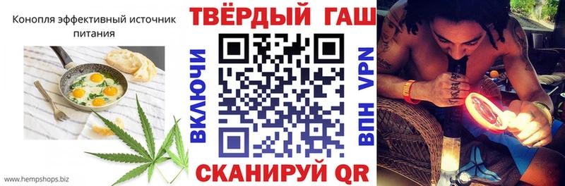 Еда ТГК марихуана  Купить закладки  Беслан 