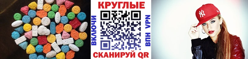 Купить  Беслан  Экстази MDMA 
