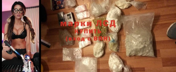 эйфоретик Вязники