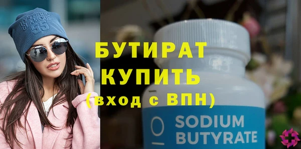 мефедрон VHQ Вяземский