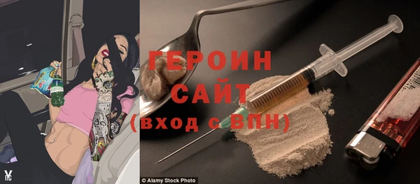 эйфоретик Вязники