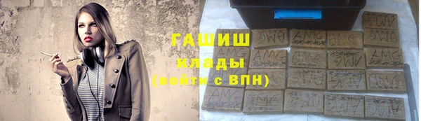 мефедрон VHQ Вяземский