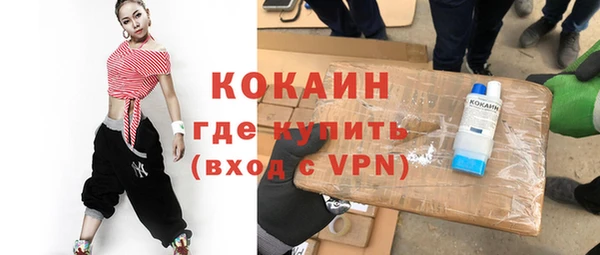 мефедрон VHQ Вяземский