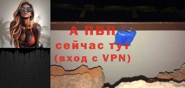 мефедрон VHQ Вяземский