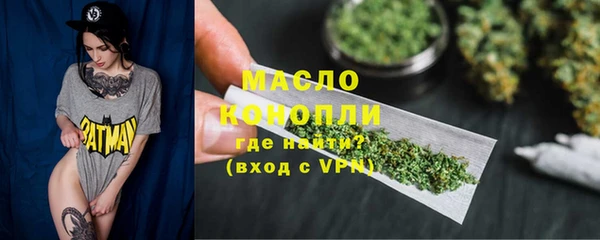эйфоретик Вязники
