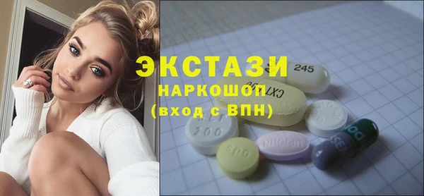 эйфоретик Вязники
