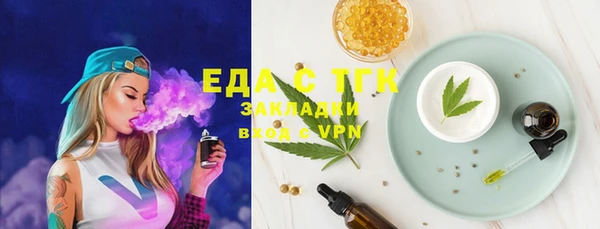 мефедрон VHQ Вяземский