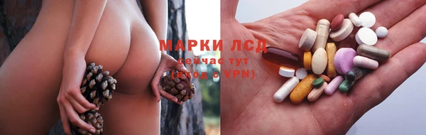 мефедрон VHQ Вяземский