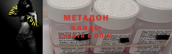 мефедрон VHQ Вяземский