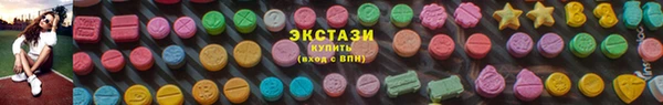 эйфоретик Вязники