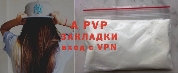 эйфоретик Вязники