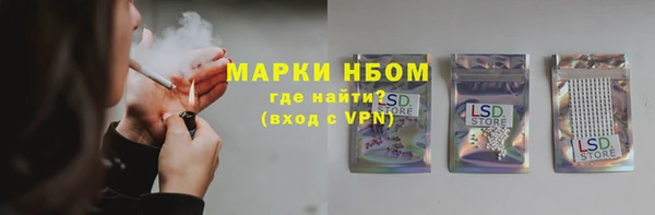 мефедрон VHQ Вяземский