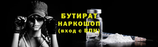 мефедрон VHQ Вяземский