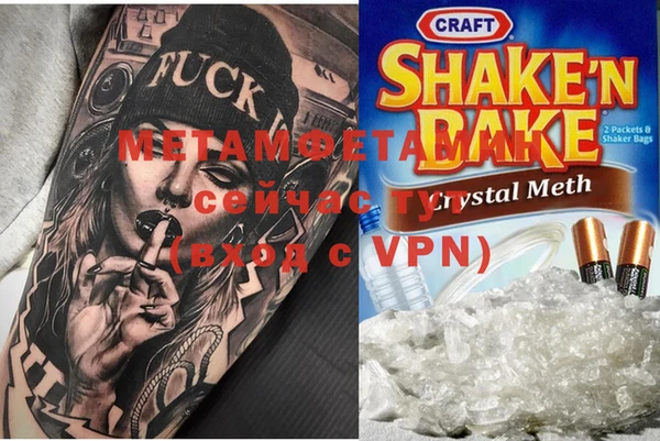 мефедрон VHQ Вяземский