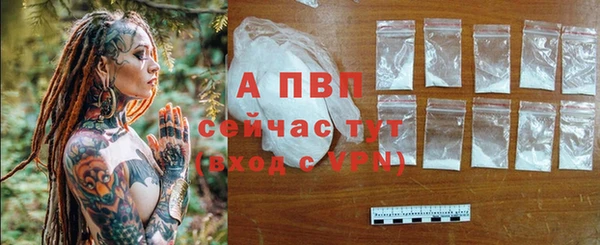 мефедрон VHQ Вяземский