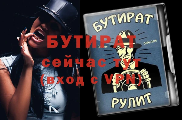 эйфоретик Вязники