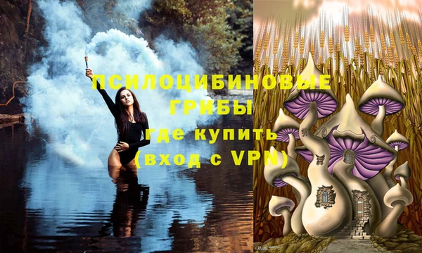 мефедрон VHQ Вяземский