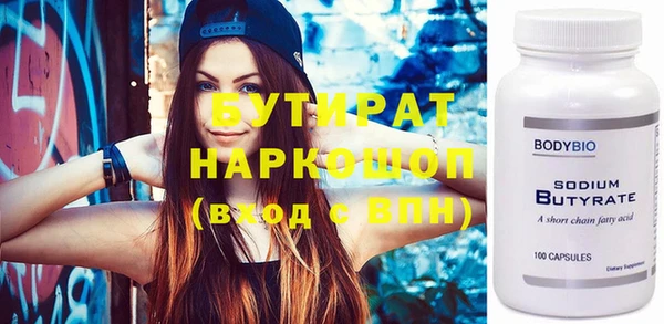 мефедрон VHQ Вяземский