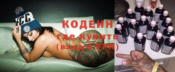 эйфоретик Вязники