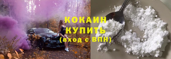 эйфоретик Вязники