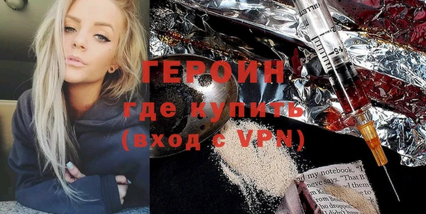 мефедрон VHQ Вяземский