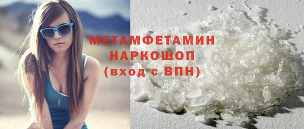 эйфоретик Вязники