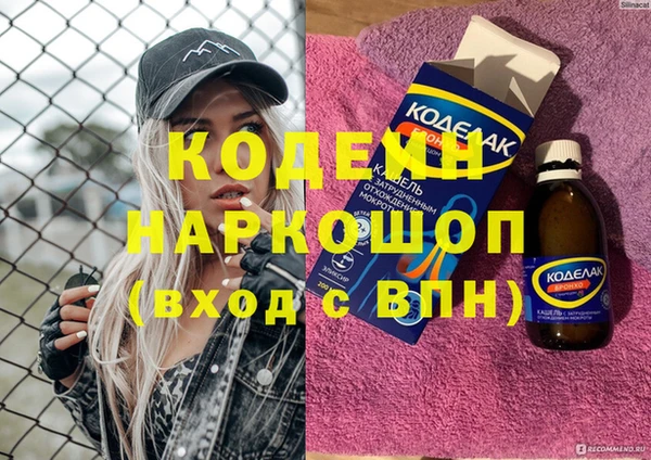 мефедрон VHQ Вяземский
