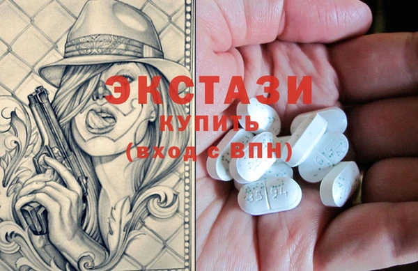 эйфоретик Вязники