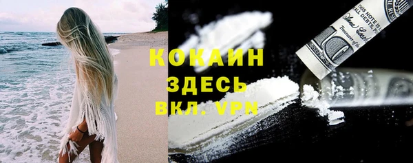 мефедрон VHQ Вяземский