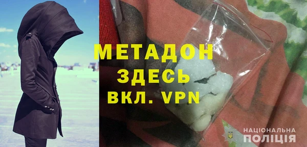 мефедрон VHQ Вяземский