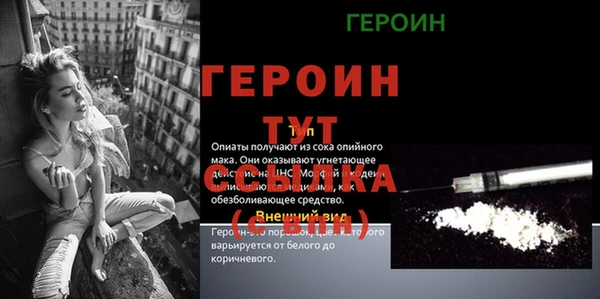 jwh Вязьма