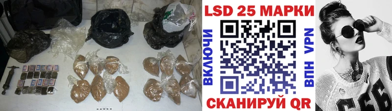 ЛСД экстази кислота  Купить где  Беслан 