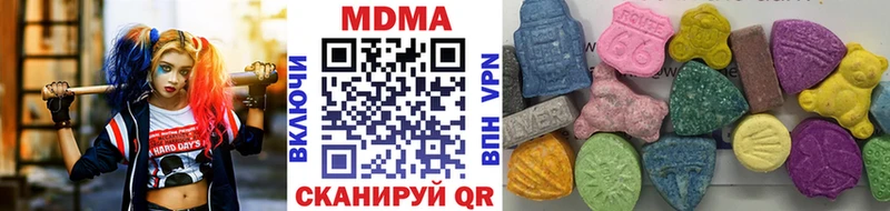 Купить где  Беслан  MDMA VHQ 