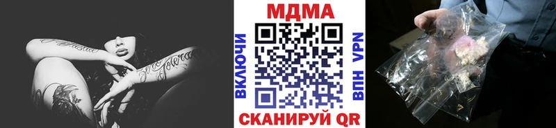 MDMA молли Беслан