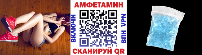 МЕТАМФЕТАМИН винт  Купить  Беслан 