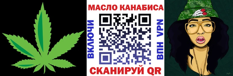 Дистиллят ТГК Wax Купить закладки Беслан