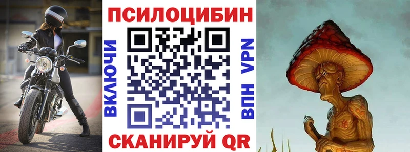 Купить закладки  Беслан  Галлюциногенные грибы ЛСД 