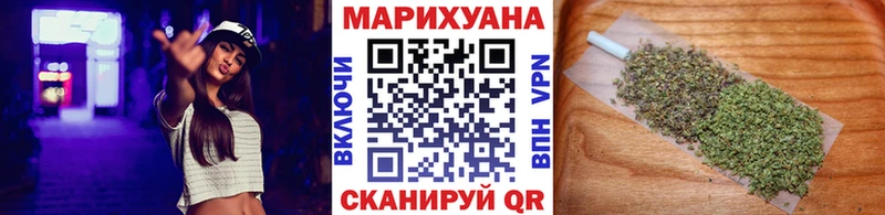 Канабис THC 21% Беслан